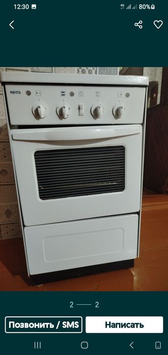 Холодилник не дорого