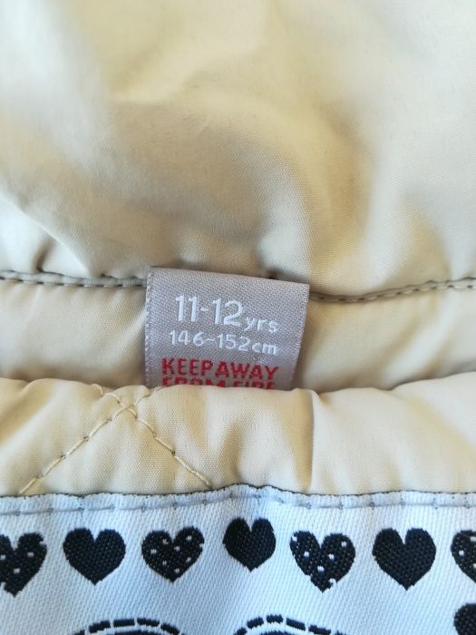 Яке за момиче