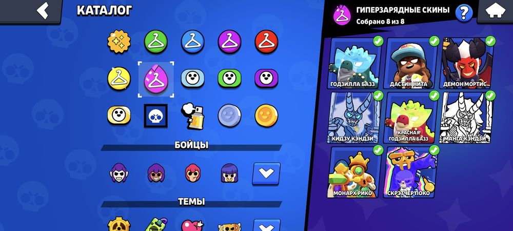 Аккаунт Brawl Stars