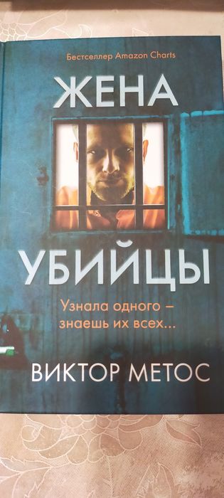 Продам книги- бестселлеры