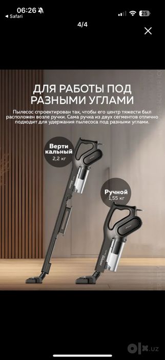 Пылесос deerma черный