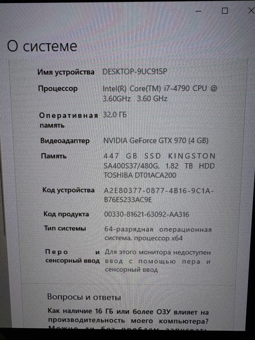 Системный блок , компьютер  MSI GTX970