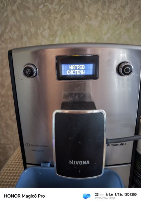Nivona NICR777 type 506 cafe