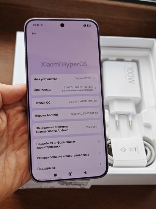 Xiaomi 17T Pro 1Tb идеальный