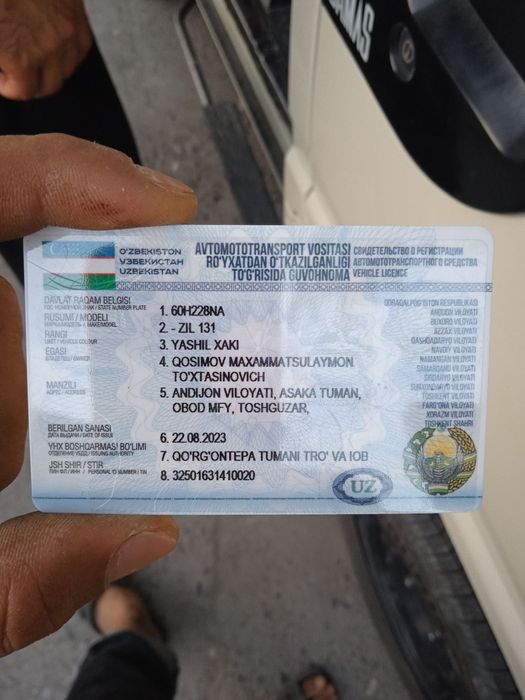 Зил тьлооьдлоллддл