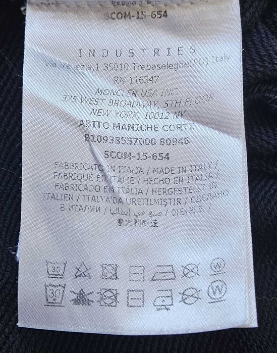 Туника Moncler - L