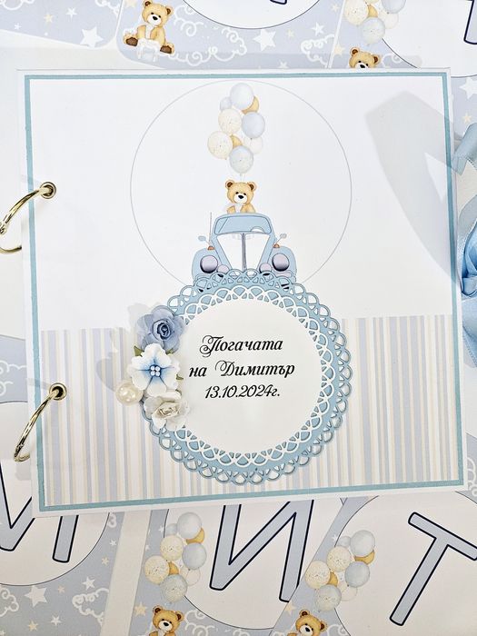 Бебешка погача,  рожден ден кръщене