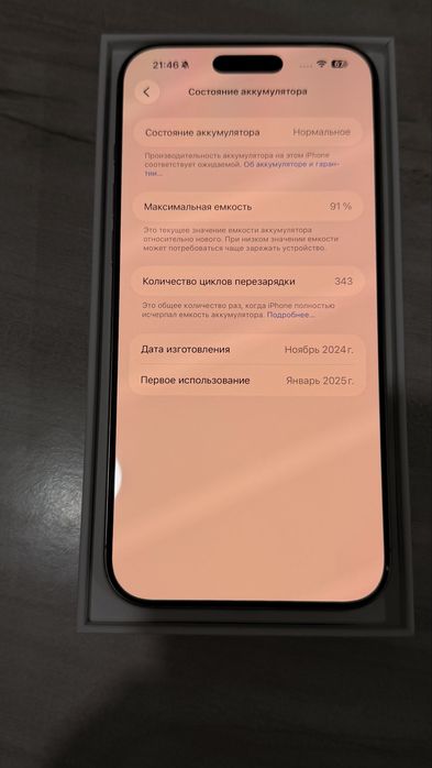 Iphone 16 pro max,256gb