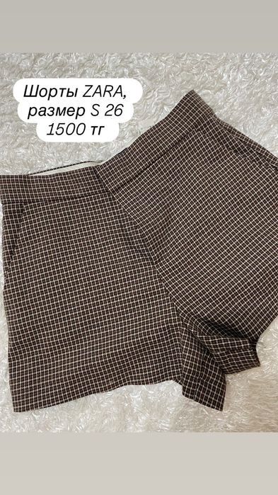 Продам шорты Zara