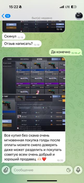 Продажа голды в standoff2