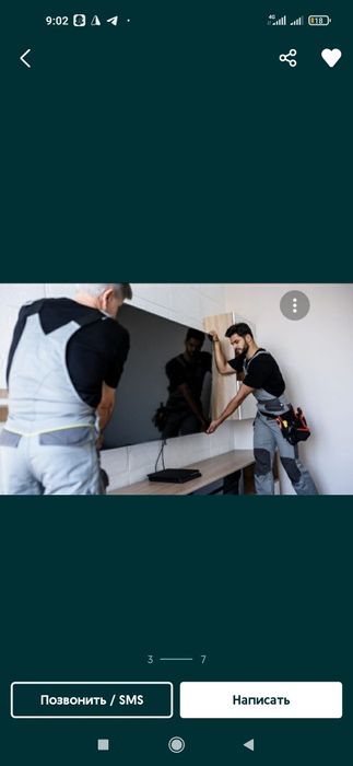 Кранштейн установка паваротние углавой стандартный ( новые каробка)