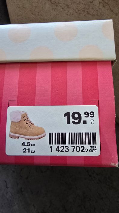 Детски обувки 21