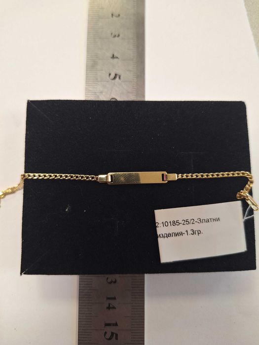 Златна гривна 1,3