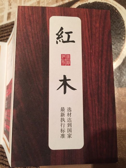 Продам вкладыши для книг изготовлены из красного дерева