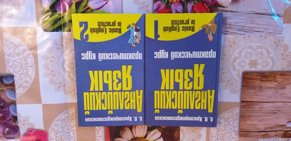 Новые книги(сказки)