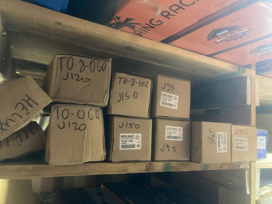 Гранаты Привода в сборе