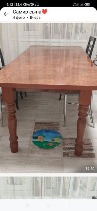 Продается кухонный стол