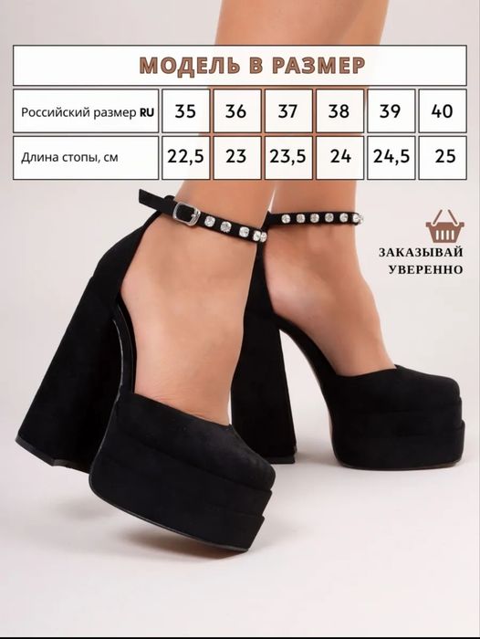 Срочно продам элегантные туфли на высоком каблуке