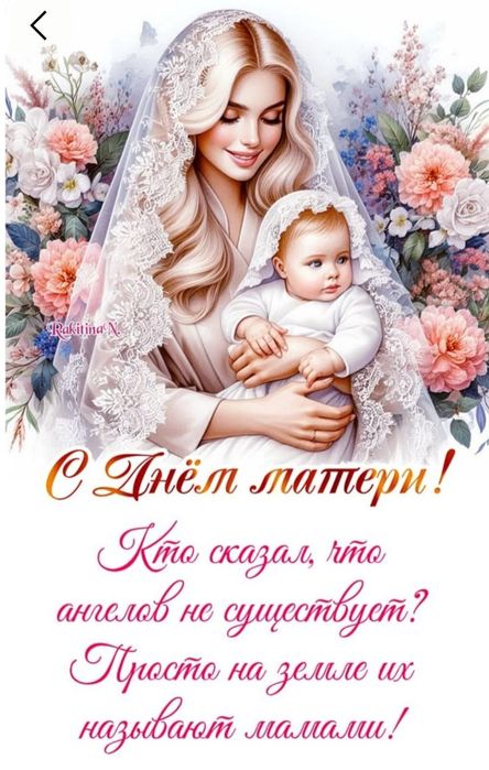 Уборка дамов и квартир