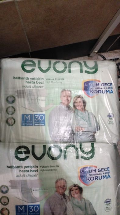 Памперсы для взрослых размер 2