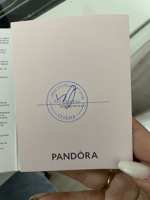 Обеци Пандора нови