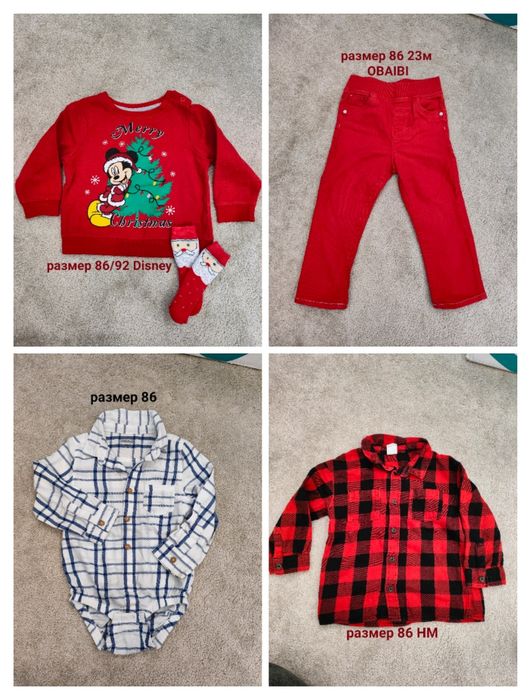 Бебешки/детски дрехи 80/86 за момче ZARA, Mayoral, HM, Disney