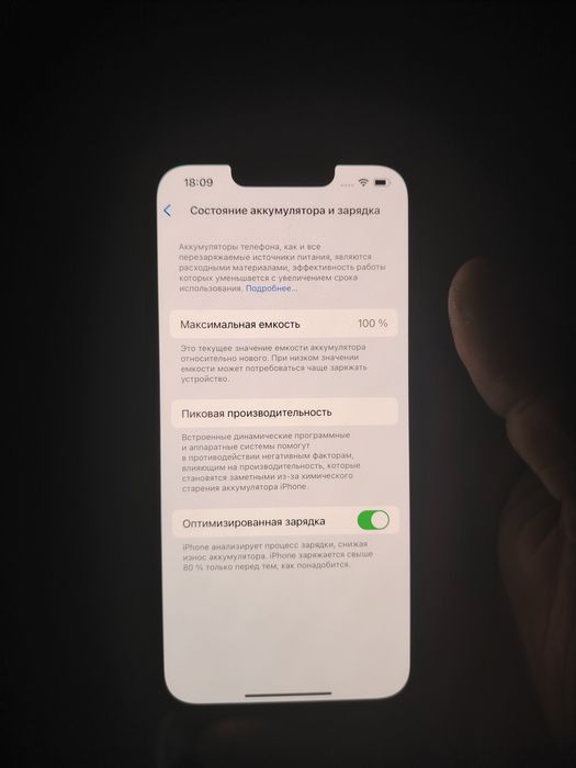 iphone 13  128 tali 24 sikl