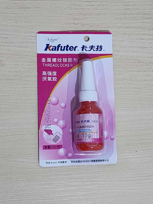 Резьбовой клей Kafuter K-0271, Красный 10 гр.