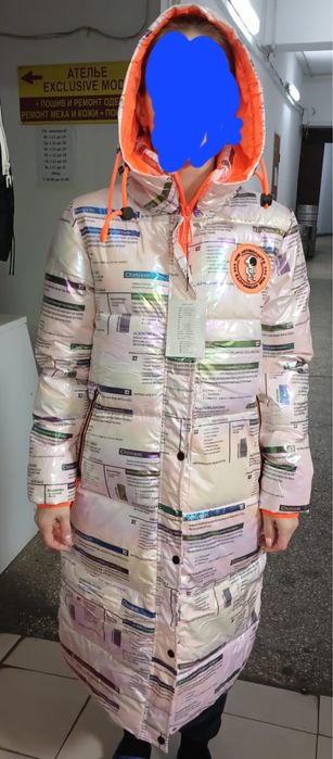 Куртки Женские Новые