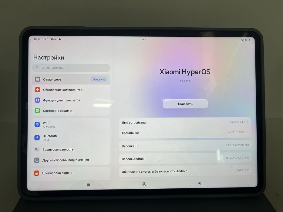 Xiaomi pad 7 планшет