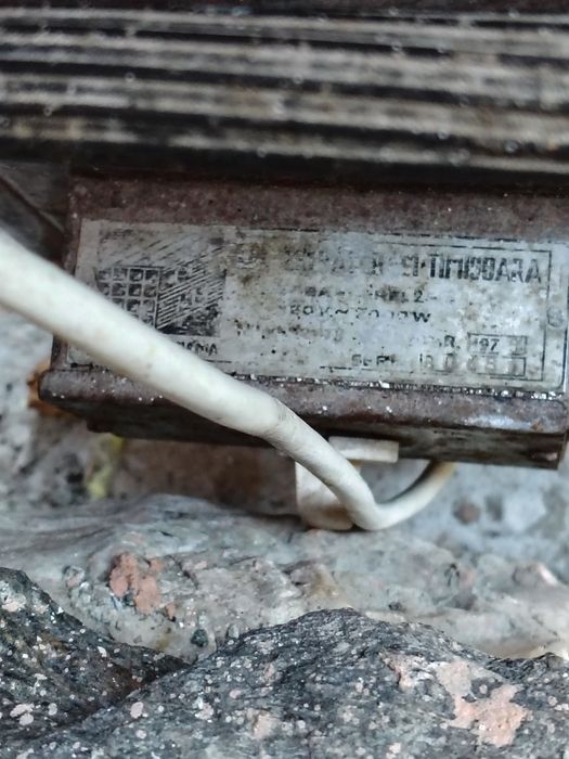 Teracotă electrică