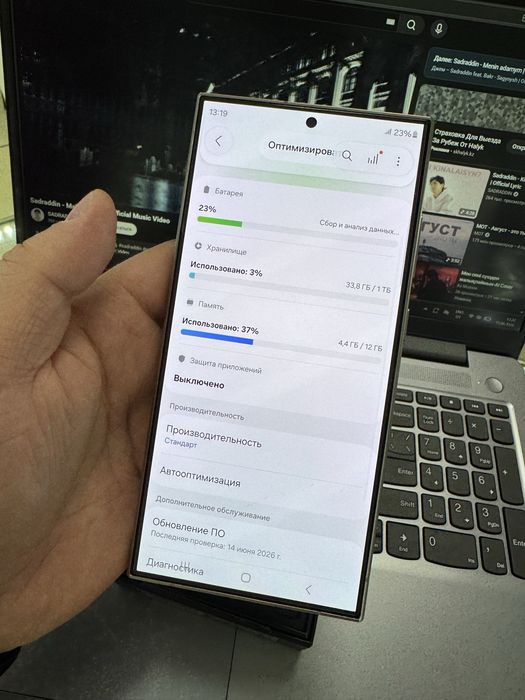 Samsung S24 Ultra 1Tb