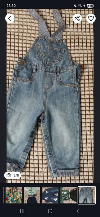 Вещи до года разные