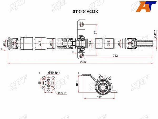Вал карданный Mitsubishi Outlander