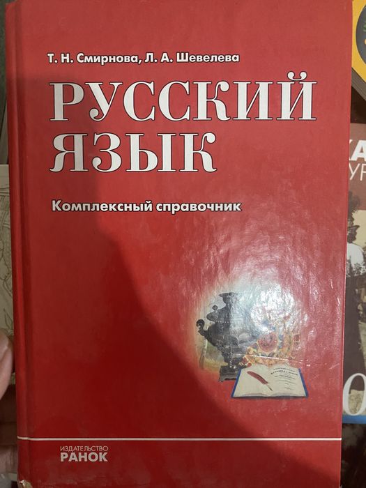 Продам книги атлас