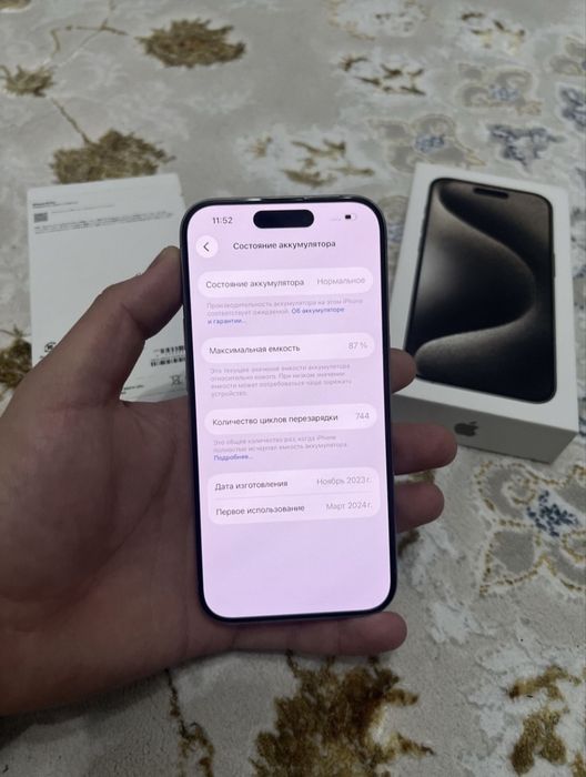 Продам Айфон 15 про, iPhone 15 pro
