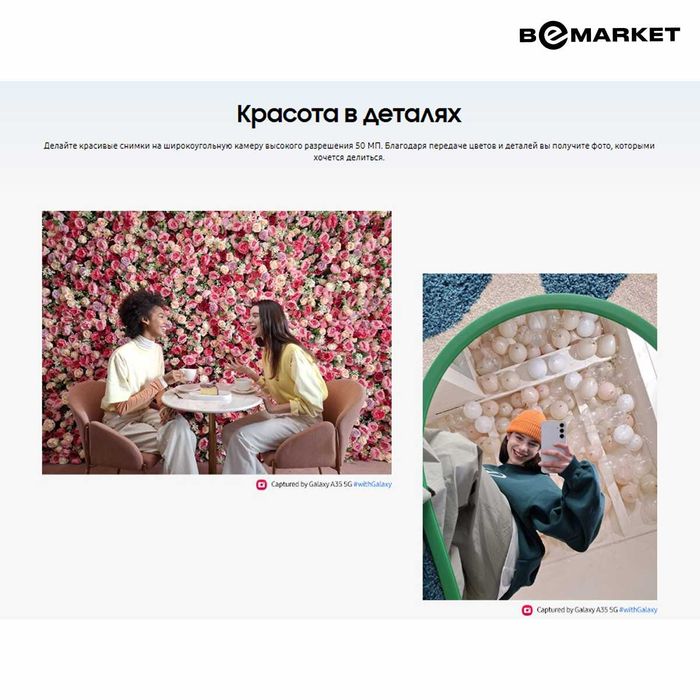 Samsung Galaxy A35 8/128 GB Navy