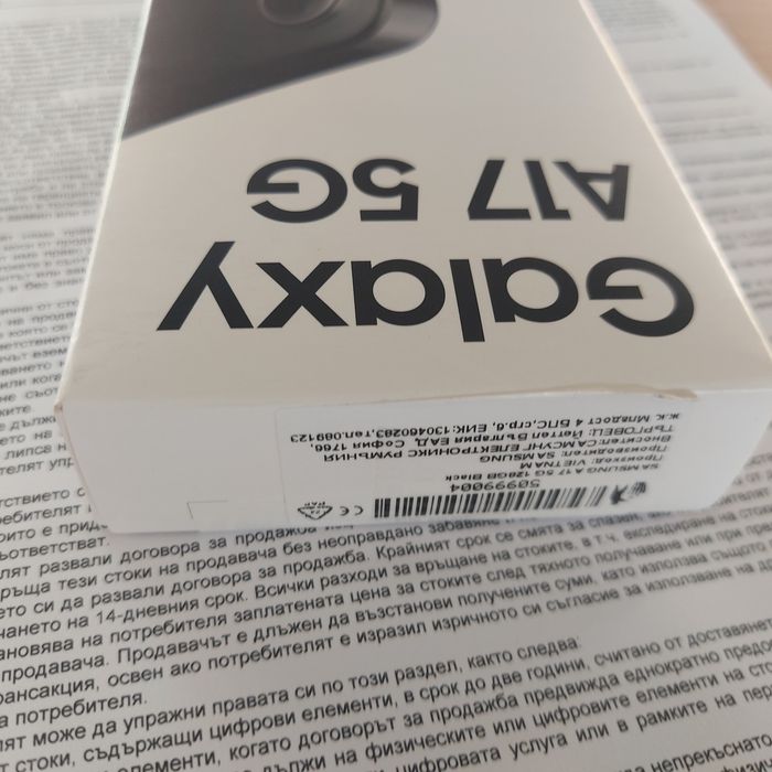 Samsung A17 5G 128GB Blak НОВ