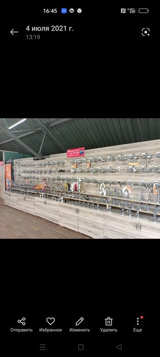 Продам смесители