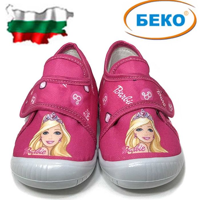 Детски Пантофи БЕКО