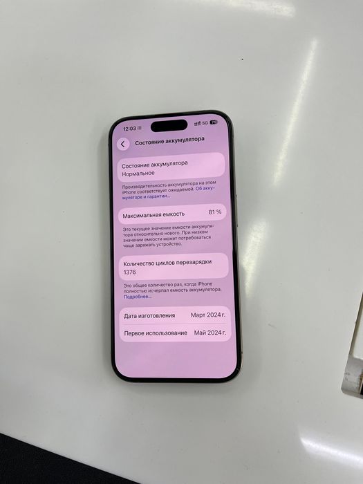 iphone 15 pro 128