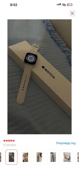 Apple watch SE 2 Gen 44mm