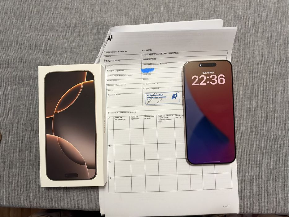 Iphone 16 Pro Max 256GB Desert Titanium