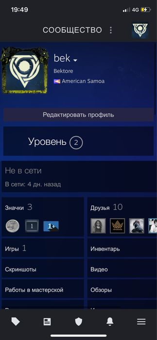 стим аккаунт.