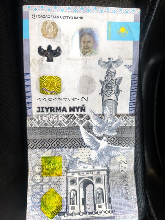 Продам редкий купюр