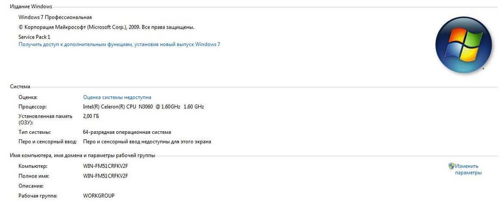 15.6" Ноутбук Lenovo Ideapad