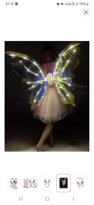 Крылья фей детский