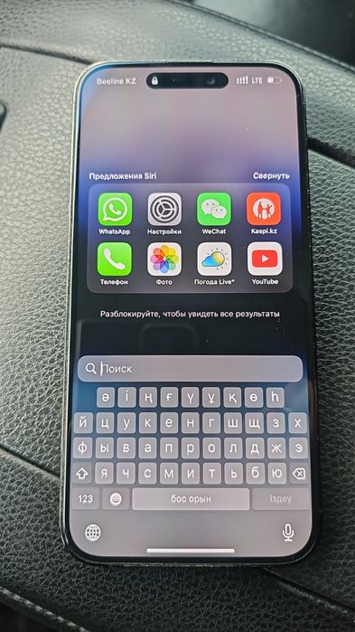 Iphone 14 pro max 256 гб