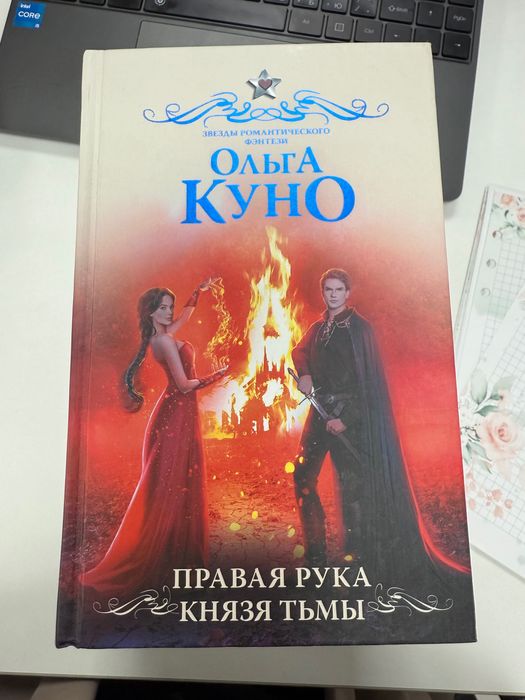 Комплект из 3 книг
