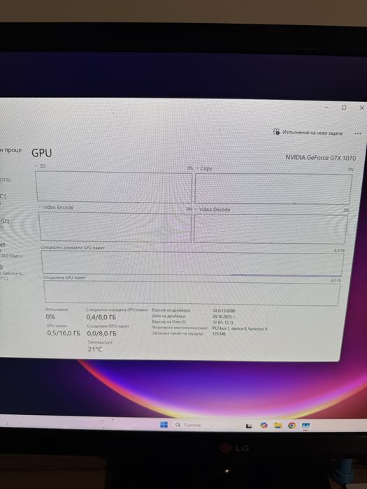 MSI GTX 1070 Quick Silver